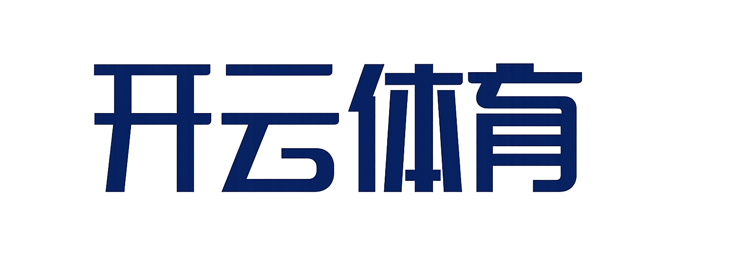 开云体育 【英雄联盟 LoL 第15届赛】