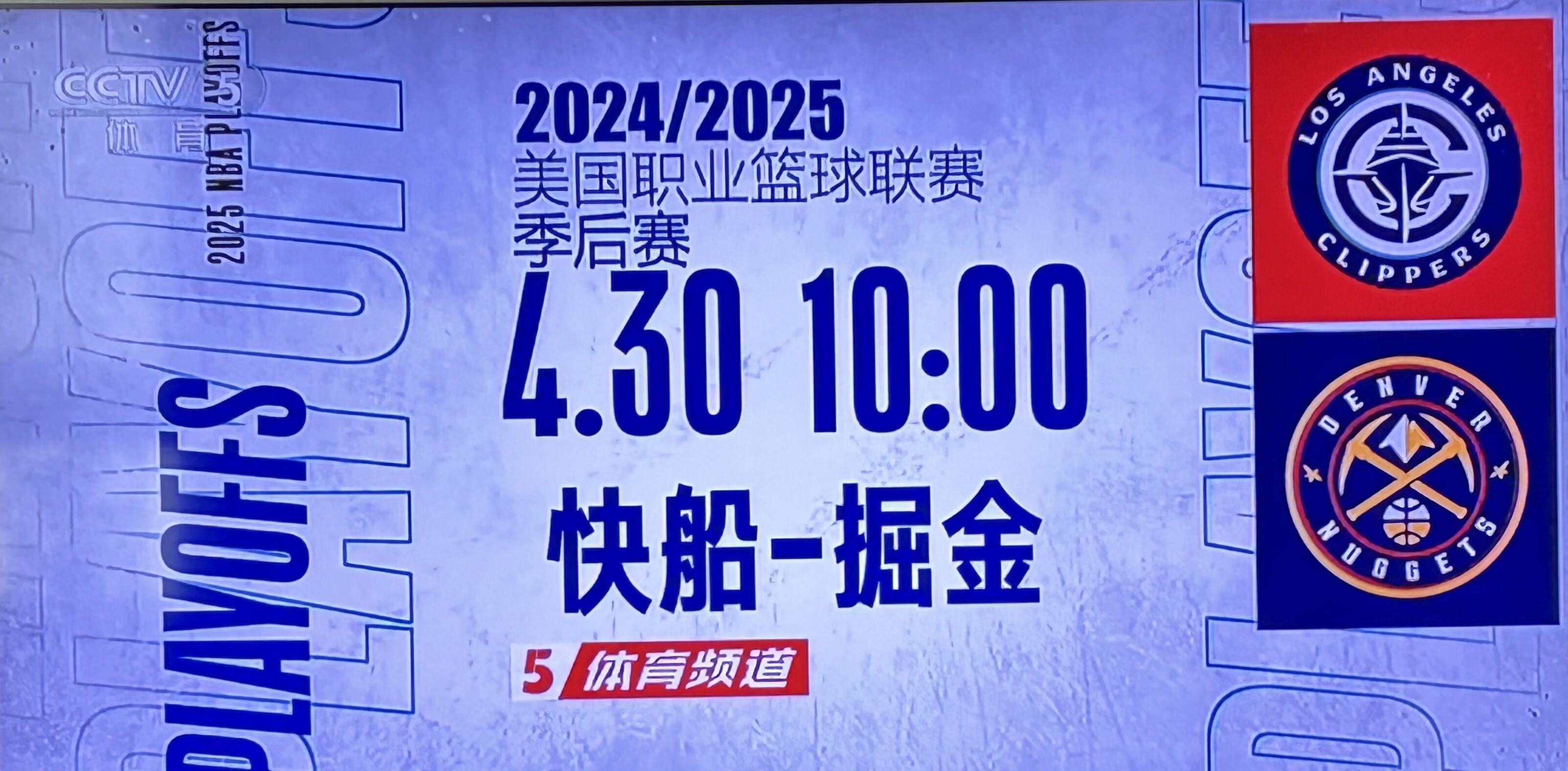 包含赛地聚焦：NBA常规赛今晚热度飙升；国际米兰篮板制胜；压力陡增；赛程密集仍需轮换的词条