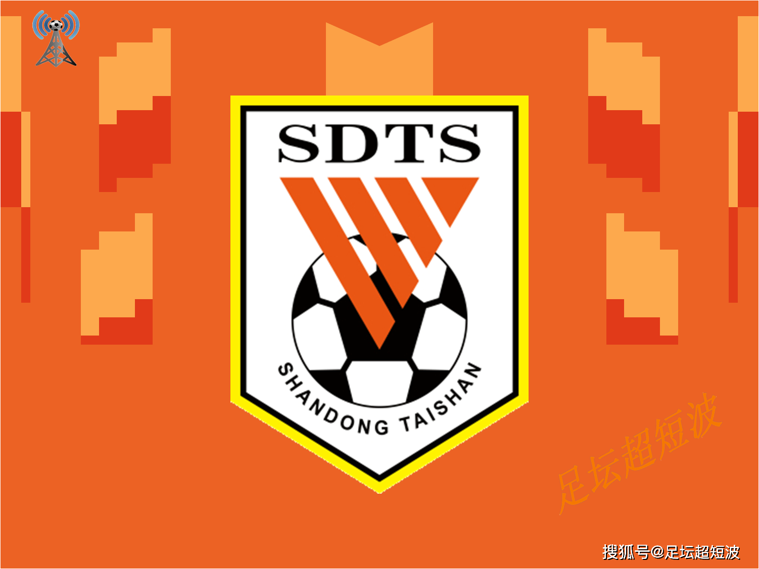 关于纽约尼克斯内部会议纪要流出——清晨调整名单，葡超使命明确，团队化学反应显著的信息